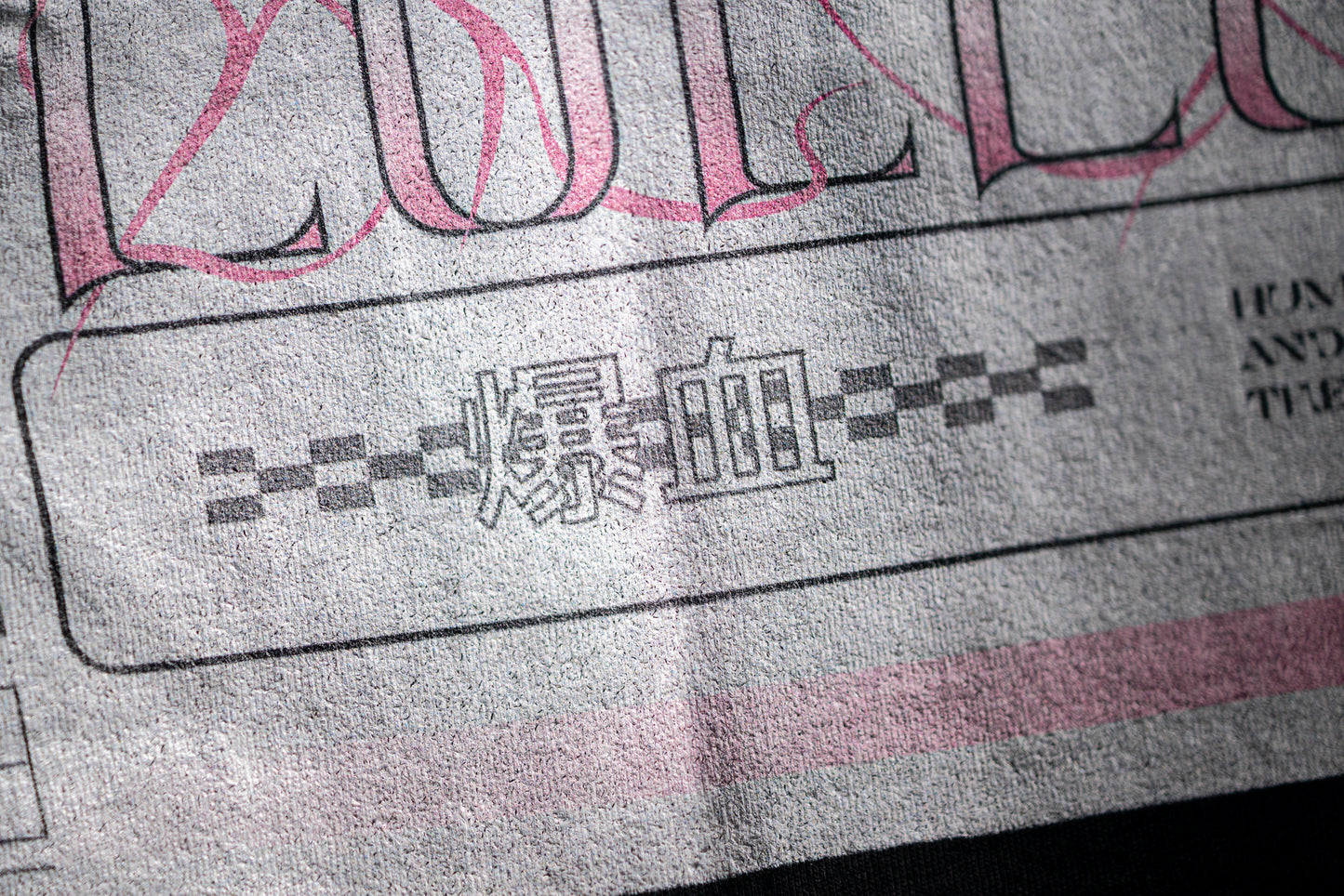 Lullaby T-Shirt