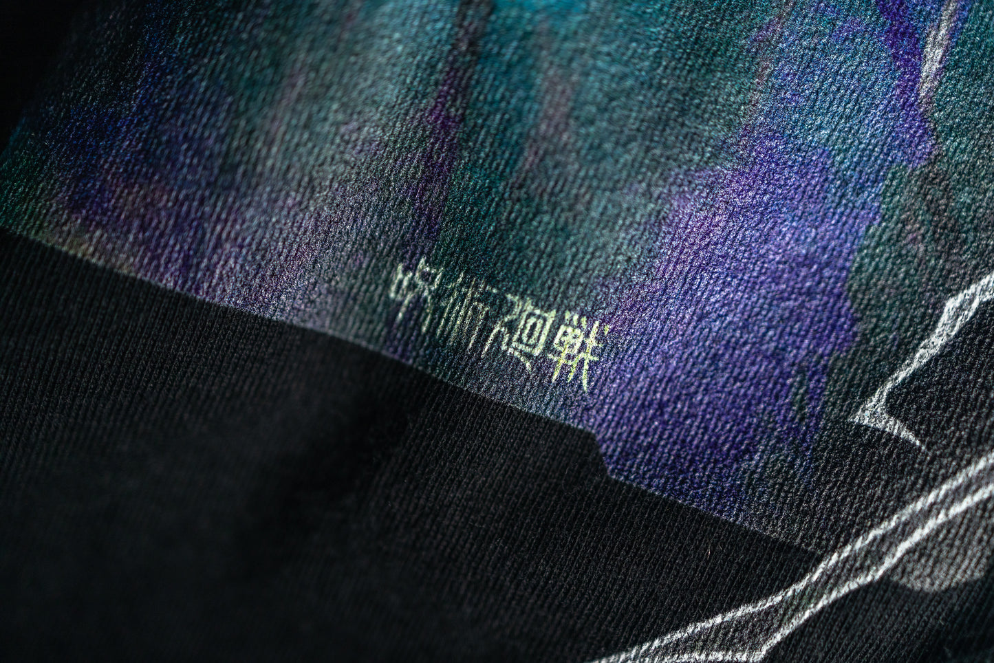 X-ray T-Shirt