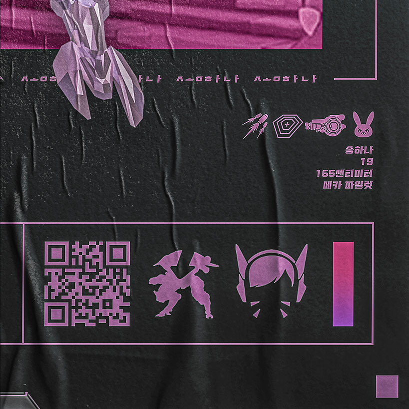 Nerf This Poster
