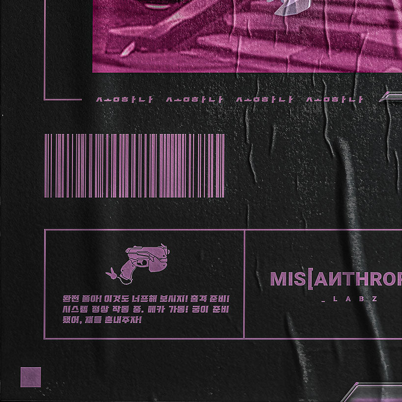 Nerf This Poster