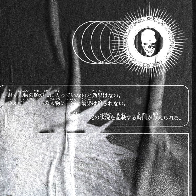 Shinigami Poster