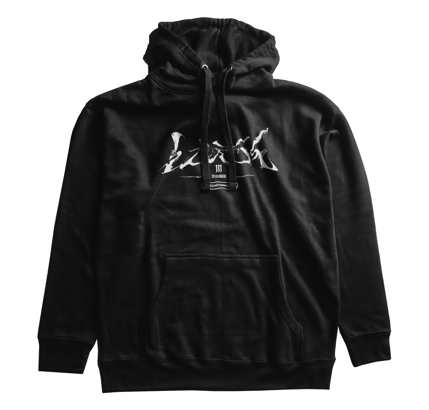 Curse Hoodie