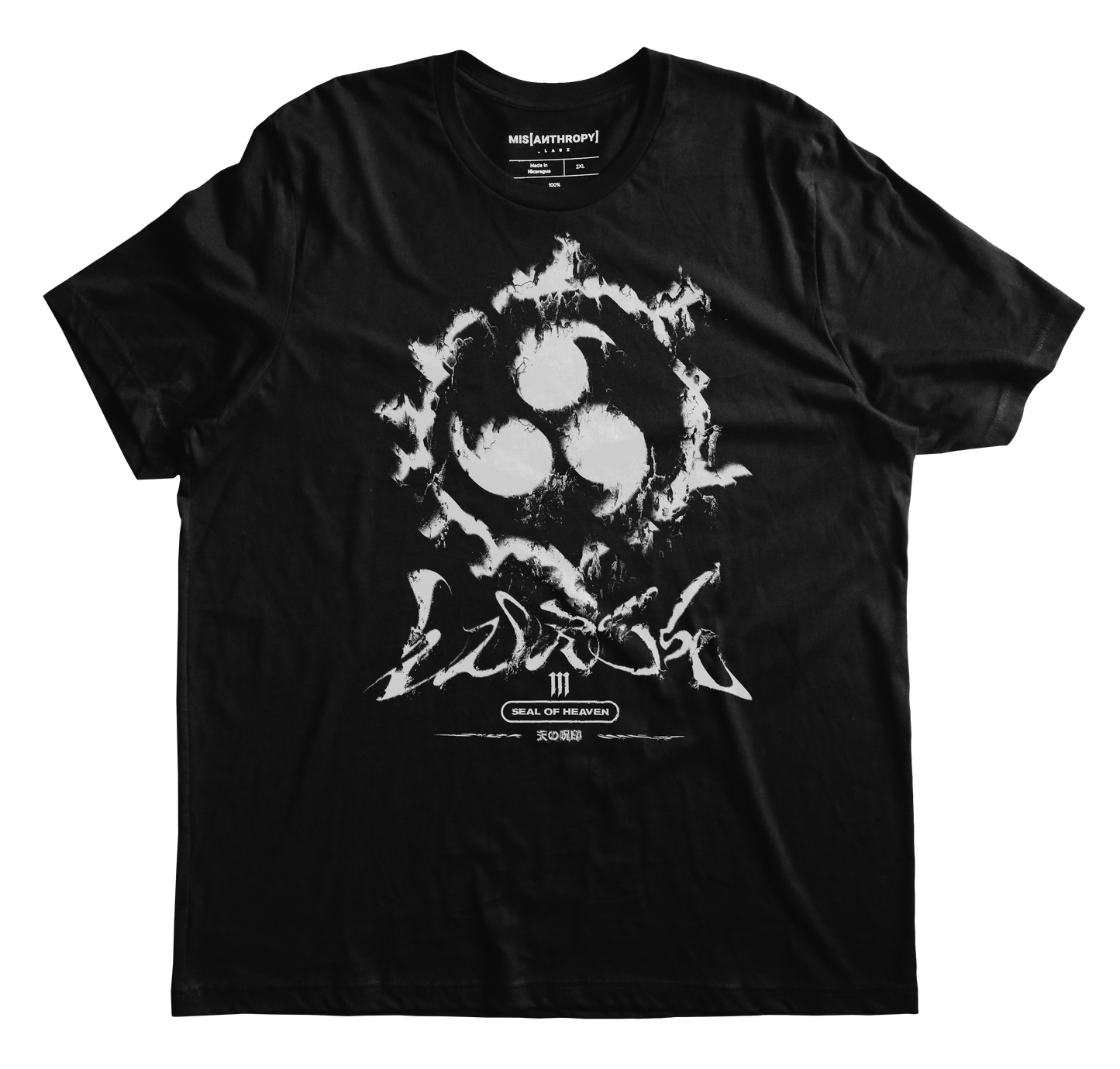Curse T-Shirt