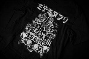 Seeno T-Shirt